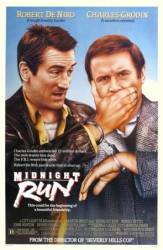 Успеть до полуночи / Midnight Run 1988