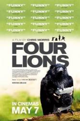 Четыре льва / Four Lions 2010