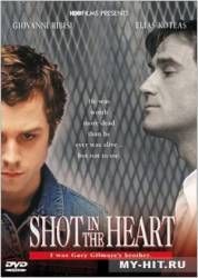 Выстрел в сердце / Shot in the Heart 2001