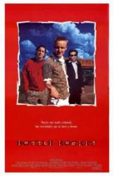 Бутылочная ракета / Bottle Rocket 1996