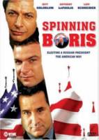 Проект Ельцин / Spinning Boris 2003