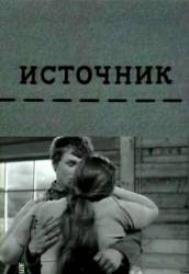 Источник  1968