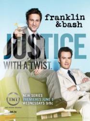 Франклин и Бэш / Franklin & Bash 2010