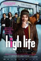 Всё или ничего / High Life 2009