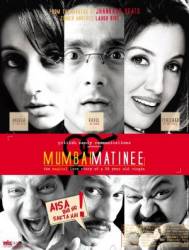 Он еще девственник / Mumbai Matinee 2003