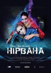 Нирвана  2008