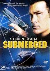 Предельная глубина / Submerged 2005