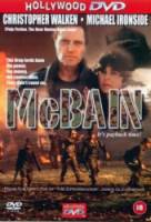 Макбэйн / McBain 1991