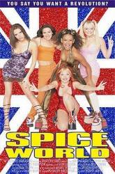 Спайс Уорлд / Spice World 1997