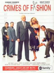 Преступление моды / Crimes of Fashion 2004