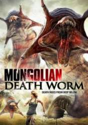 Битва за сокровища / Mongolian Death Worm 2010