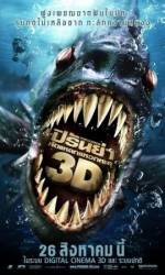 Пиранья 3D / Piranha 3-D 2010