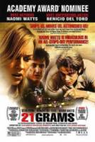 21 грамм / 21 Grams 2003