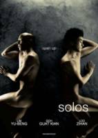 Одиночества / Solos 2007