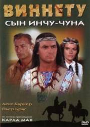 Виннету - сын Инчу-Чуна / Winnetou - 2. Teil 1964