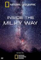 В глубинах Млечного пути / National Geographic: Inside The Milky Way 2010