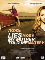 Ложь моей матери / Lies My Mother Told Me 2005