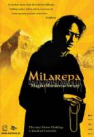 Учение Миларепы / Milarepa 2006