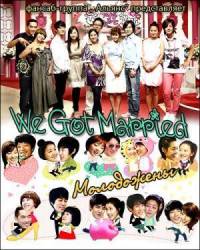 Молодожёны (ток шоу) / We Got Married 2008
