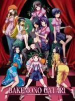 Истории монстров / Bakemonogatari 2009