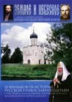 Земное и Небесное  2004