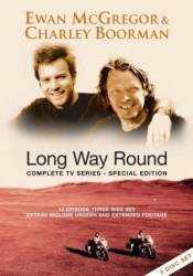 Долгий путь вокруг Земли / Long Way Round 2004