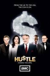 Виртуозы / 7 сезон / Hustle 2011