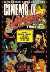 Кино мести / Cinema of Vengeance 1994