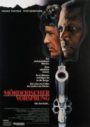 Огонь на поражение / Shoot to Kill 1988