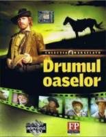 Дорогой страданий и гнева / Drumul oaselor 1982