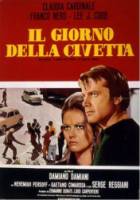День совы / Il giorno della civetta 1967