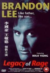 Подставленный / Long zai jiang hu 1986