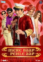 Свадьба моего отца / Mere Baap Pehle Aap 2008