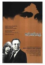 Пропавший без вести / Missing 1982