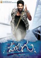 Побег ради любви / Parugu 2008