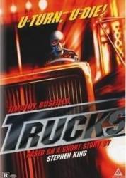 Зона 51 / Trucks 1997