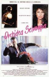 Дикая орхидея / Wild Orchid 1989