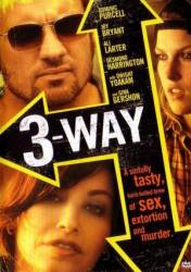 Тройная подстава / Three Way 2004