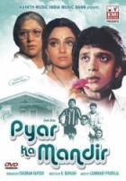 Храм любви / Pyar Ka Mandir 1988