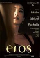 Эрос / Eros 2004