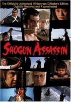 Убийца сёгуна / Shogun Assassin 1980