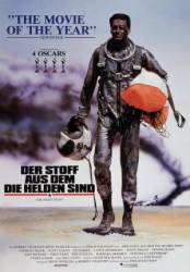 Парни что надо / The Right Stuff 1983