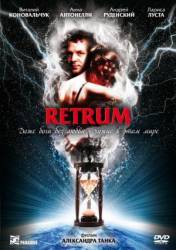 Retrum  2010