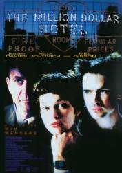 Отель «Миллион долларов» / The Million Dollar Hotel 2000