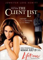 Список клиентов / The Client List 2010