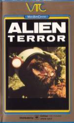 Чужой 2: На Земле / Alien 2 sulla Terra 1980