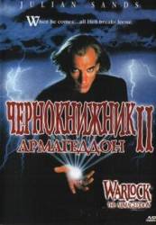 Чернокнижник 2: Армагеддон / Warlock: The Armageddon 1993