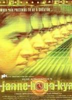 Второй я / Jaane Hoga Kya 2006