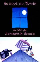 На краю Земли / Au bout du monde 1998