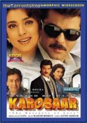 Обольщение / Karobaar: The Business of Love 2000